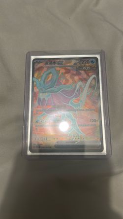 Japansese Ex Card