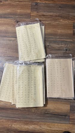 Heart Sutra 《心经》 Chinese Calligraphy Practice Copybook / Buddhist Sutra Calligraphy