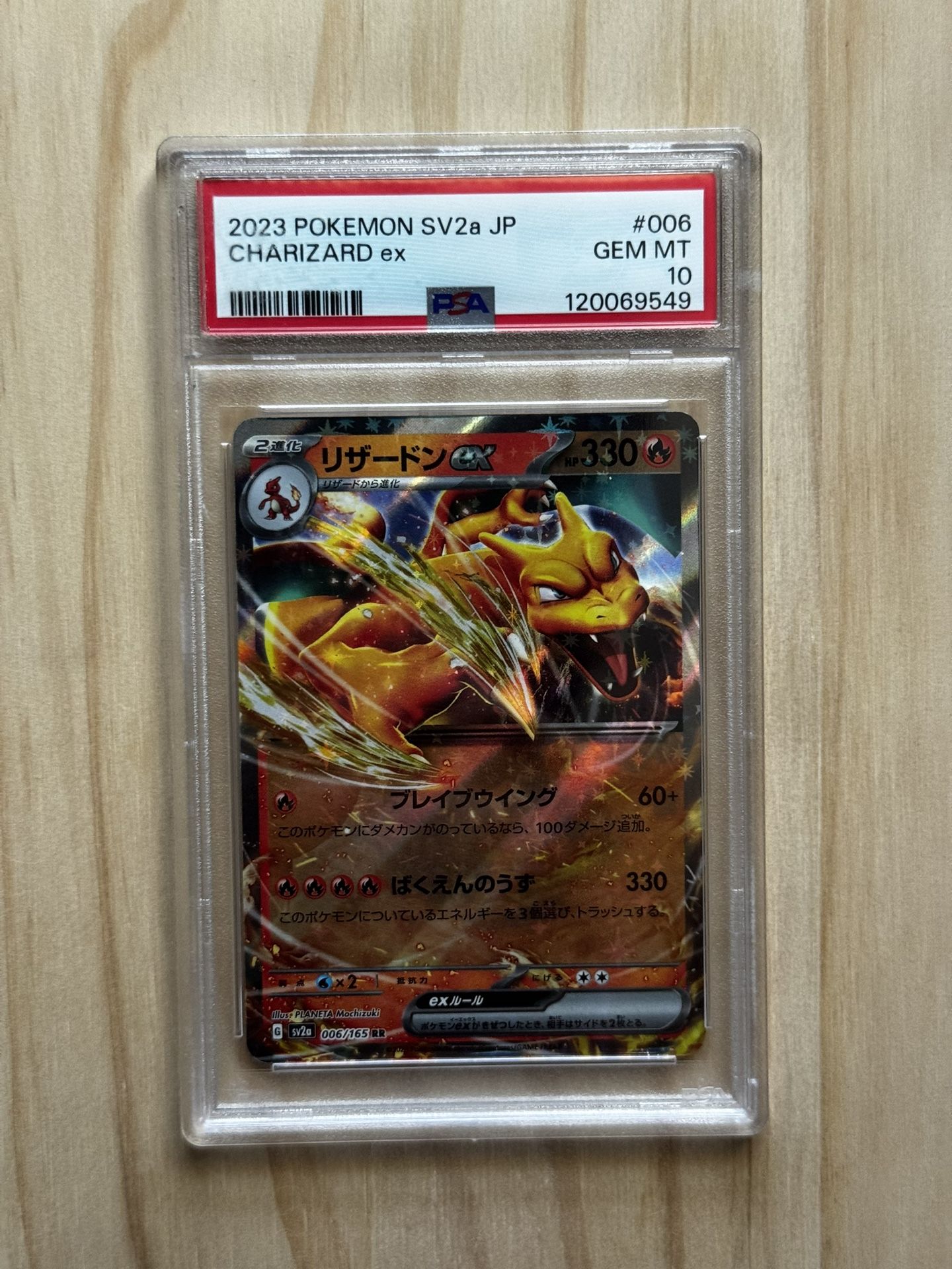 Charizard Holo PSA 10