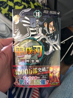Jump comics