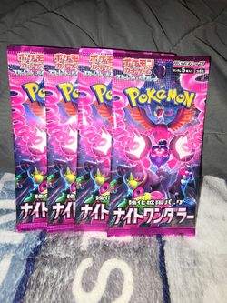 Night Wanderer (JP) Booster Packs