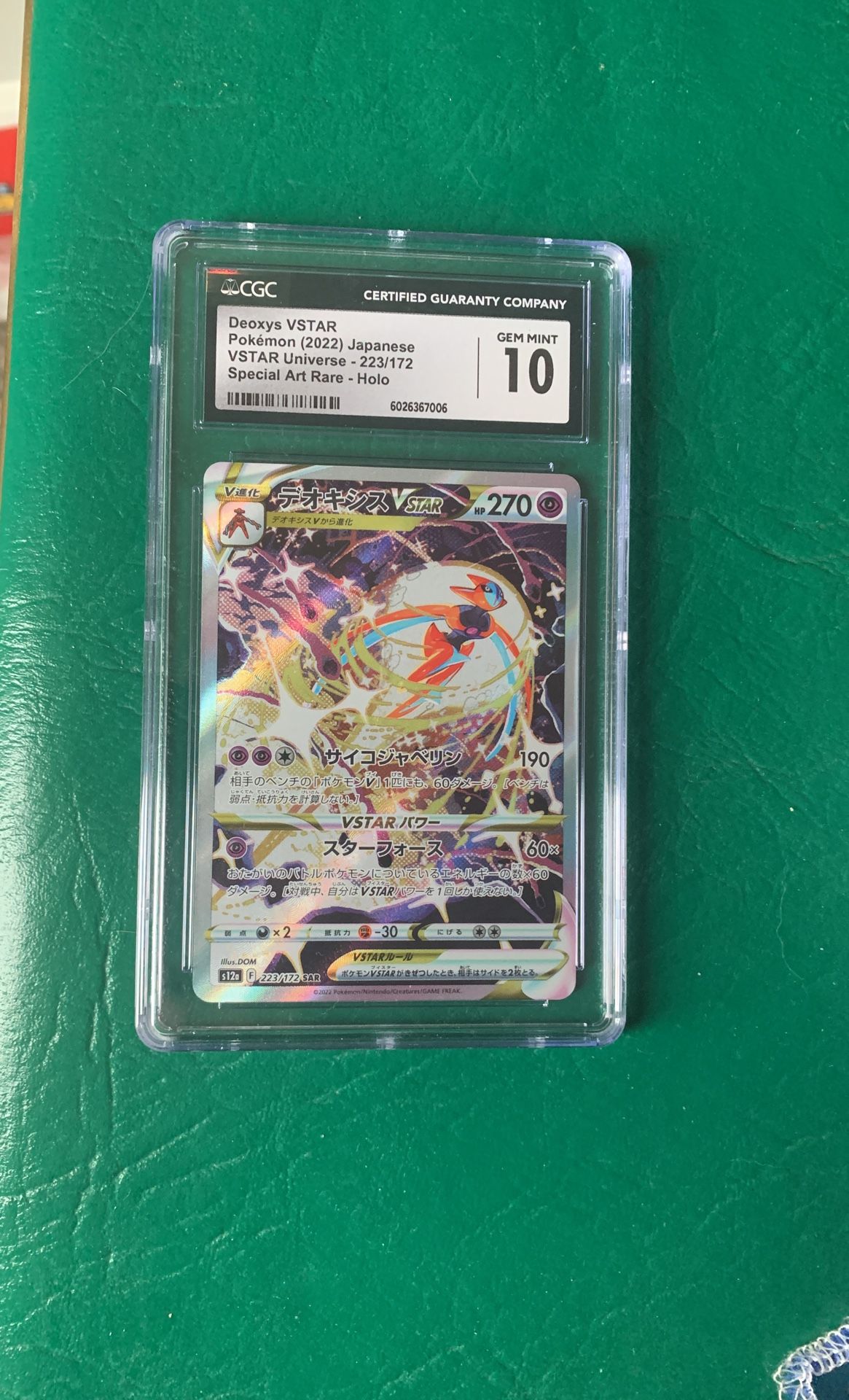Pokémon Cards