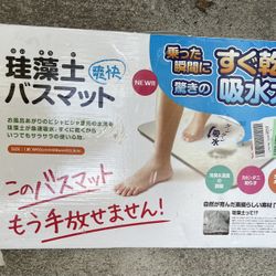 Diatomite Stone Bath Mat for Bathroom,Hard Diatomaceous Earth Shower Mat Quick