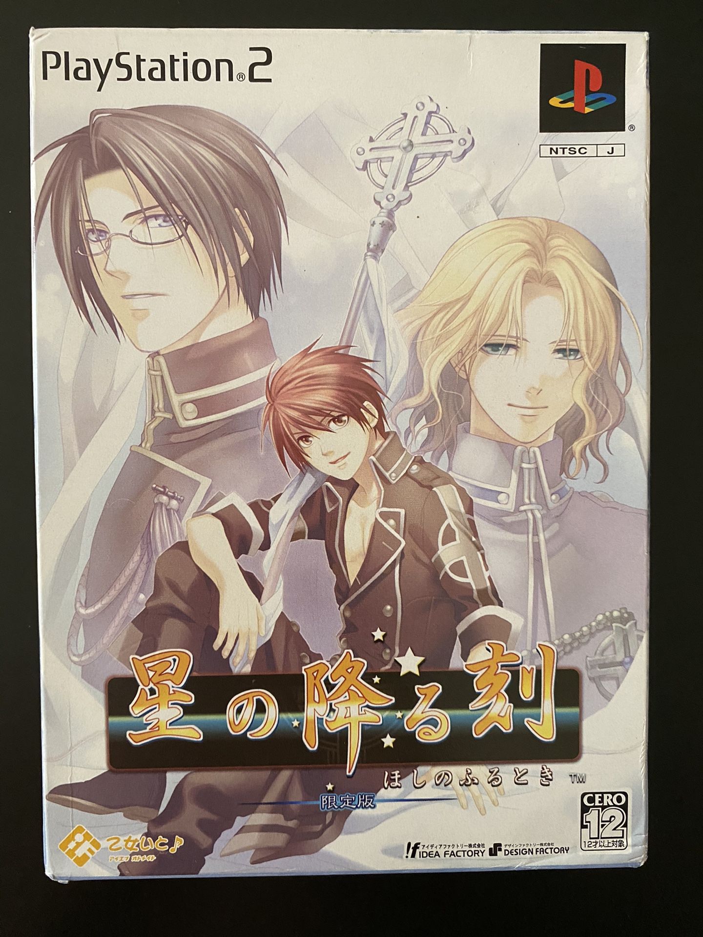 PS2 Starry Times Limited Edition Sony Japan