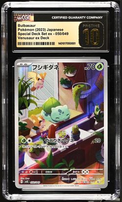 dragon ball super card game distributors Amazon.com: Dragon Ball Super Masters Starter Bundle | 100x Authentic Cards  | 90x C/UC | 8X Foils | 2X SR/ALT
