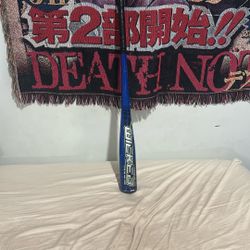 A Little Cheap Bat For Your Kid Or Something