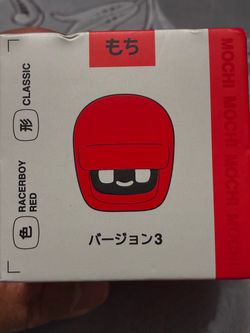 Dasai Mochi Version 3 Original Driving Companion