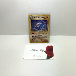 Dark Machamp #068 Team Rocket Set Japanese Holo Card