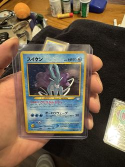 Pokemon Japanese Suicune