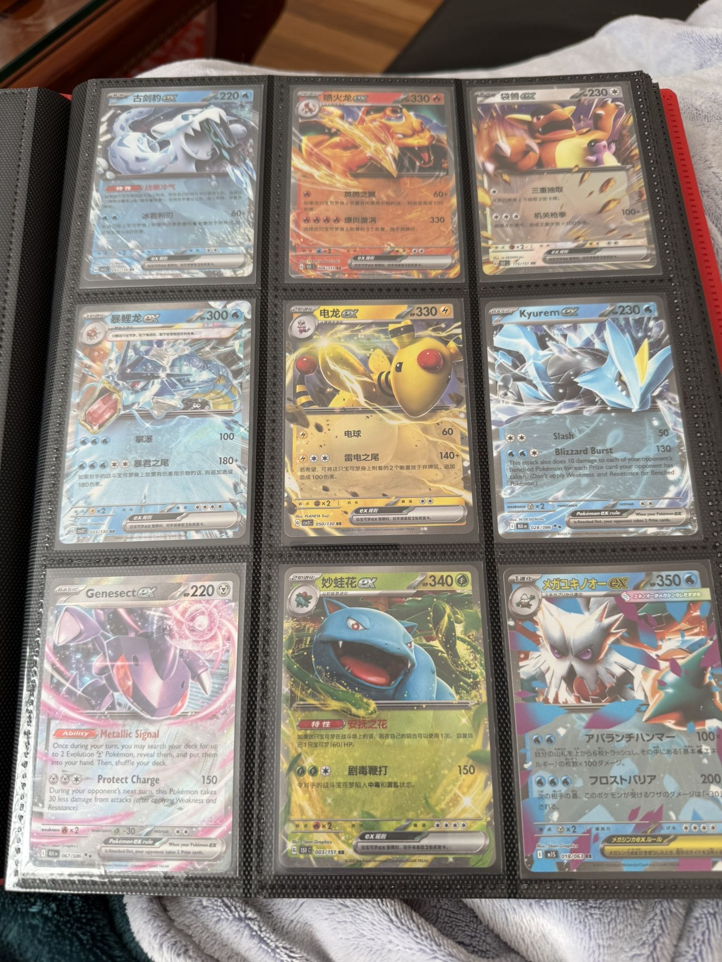 Pokemon EX Cards