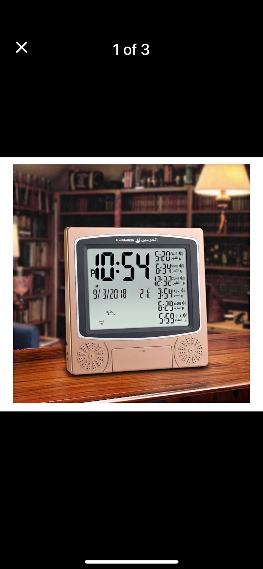 AL-HARAMEEN Azan Clock