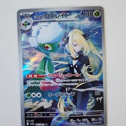 Pokémon Cynthia's Roserade Japanese