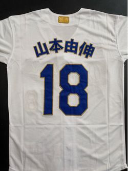 Dodgers #18 jersey, XS—3XL, new