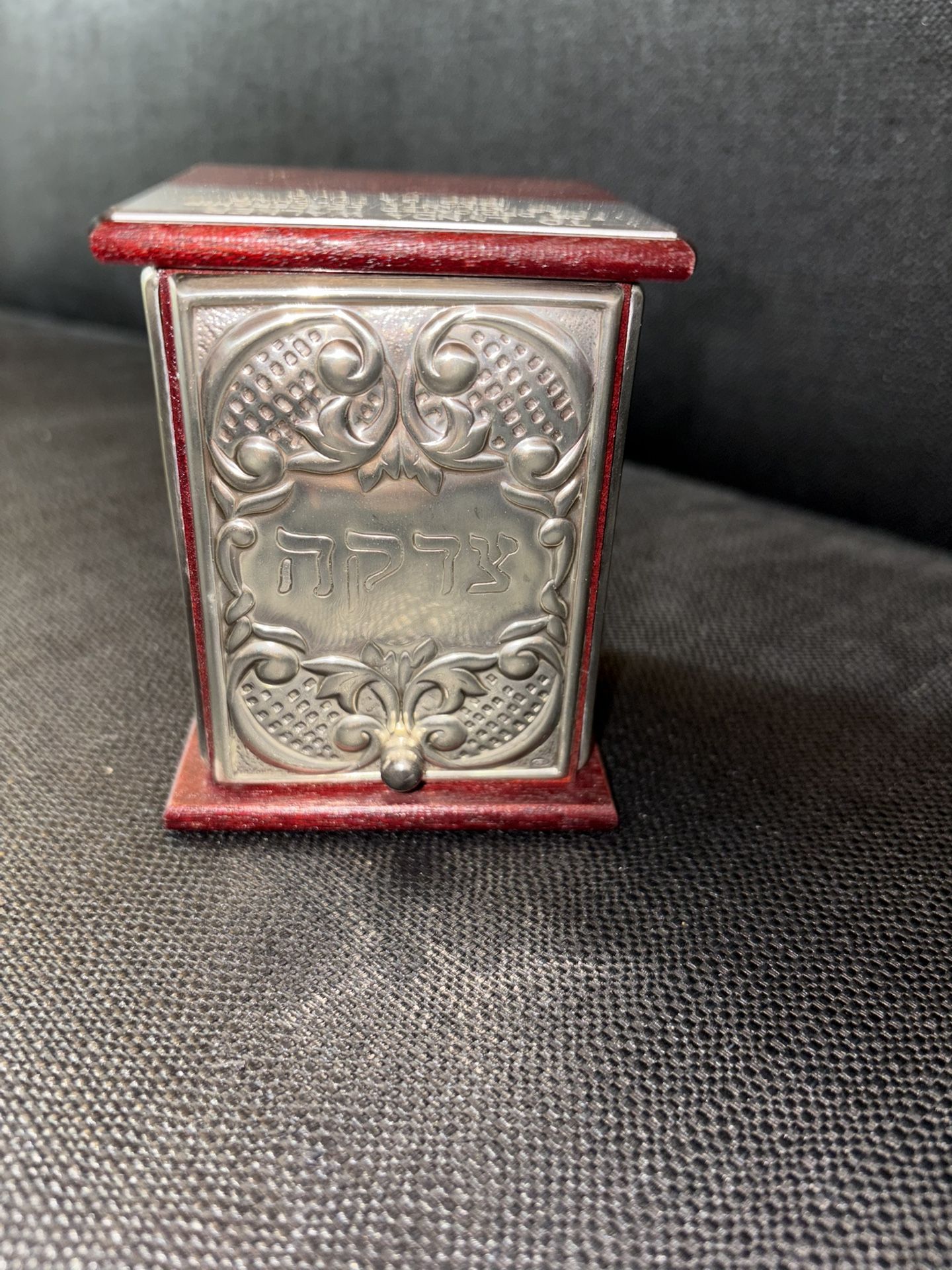 4 inch commemorative Jewish piggy bank