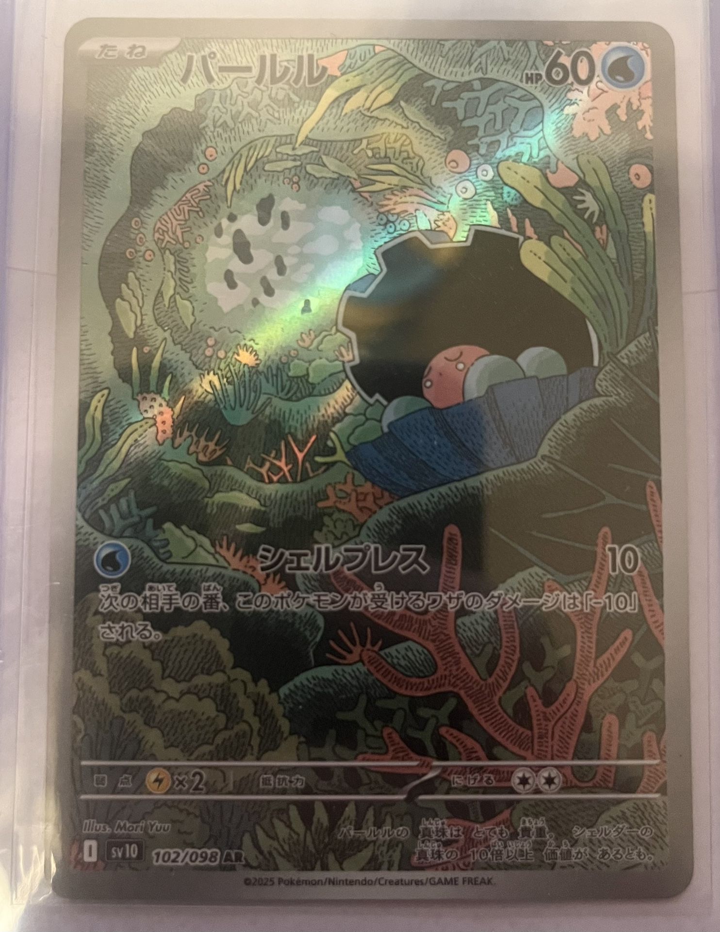 Japanese Pokemon Cards