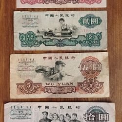 China Rare 1960's Bills Banknotes Currency 