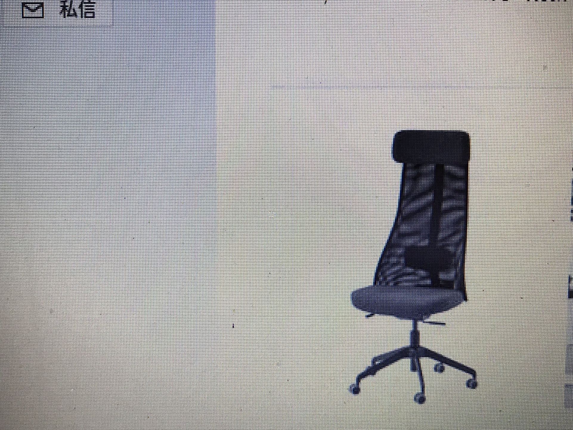 office chair