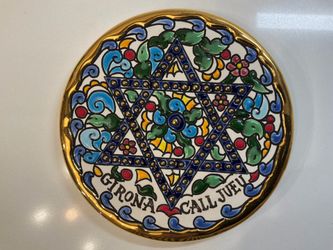 Spanish Hand Painted Jerusalem Star of David Plate