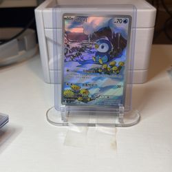 Piplup Art Rare