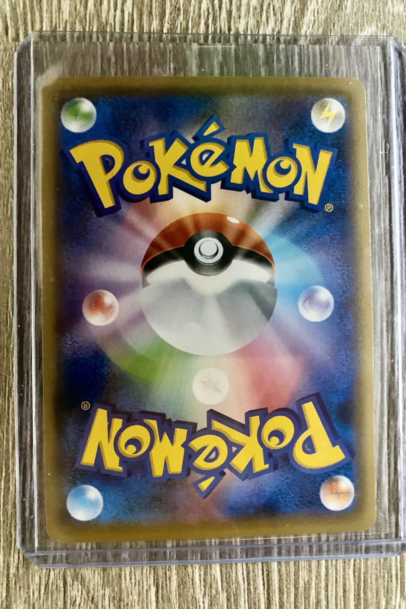 Pokemon Japanese Stamp Box With Pikachu- Beauty Looking Back 227/s-p Card Along With Cramorant OPENED for Sale in Artesia, CA - OfferUp Pokemon Japanese Stamp Box With Pikachu- Beauty Looking Back 227/s-p Card Along With Cramorant OPENED for Sale in Artesia, CA - OfferUp