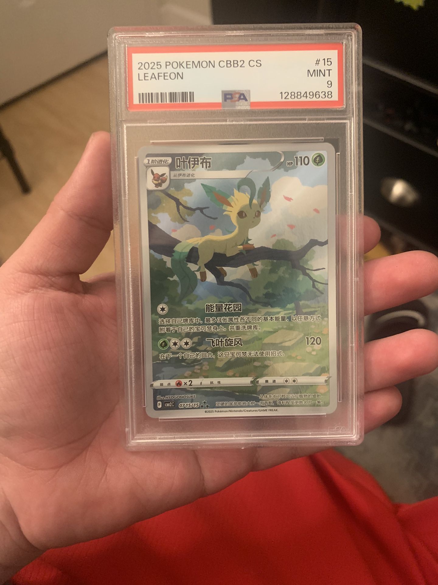 2025 POKEMON SIMPLIFIED CHINESE CBB2 C-GEM PACK VOL 2 #15 LEAFEON PSA 9