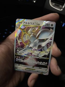 Pokémon - Arceus VSTAR 