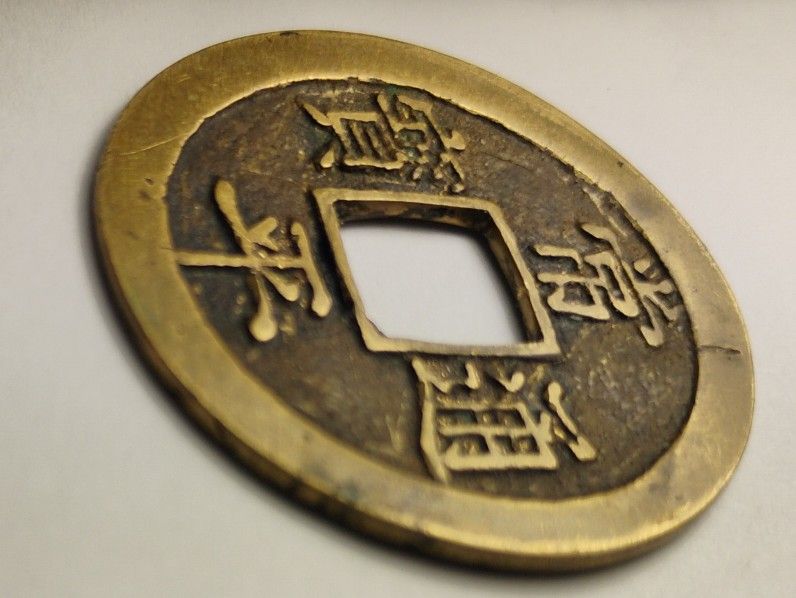 KOREA Mun 常 平 寶 通 Sang Pyong Tong Bo Ancient Cash Coin Antique Asia Currency $
