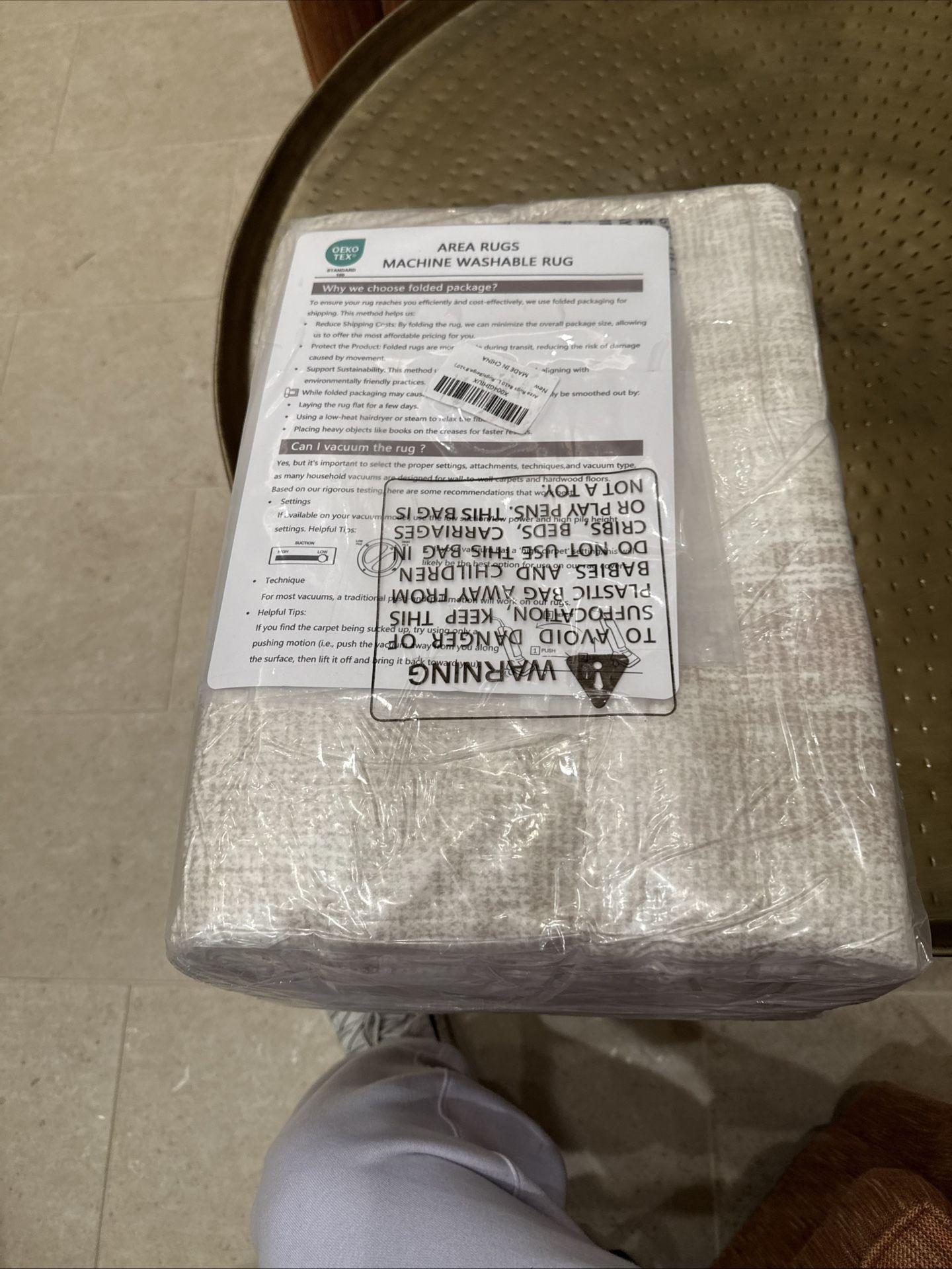 Machine Washable Area Rug – Beige – 8’ x 10’ (New)