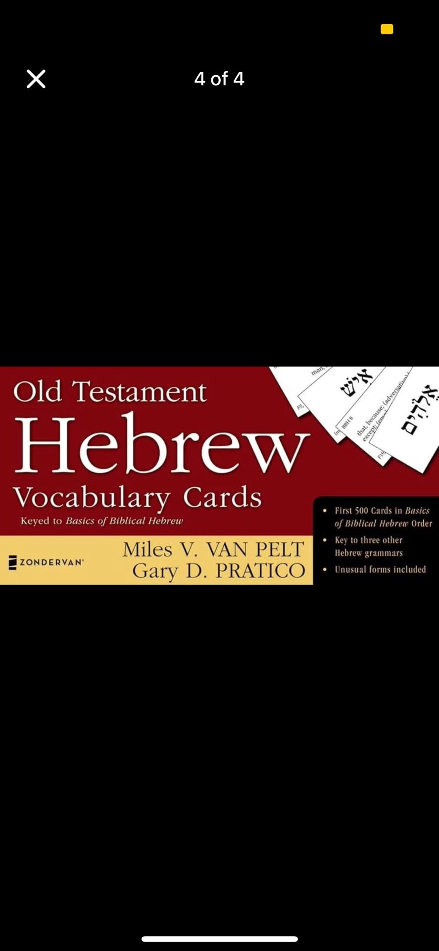 Hebrew Flash Cards