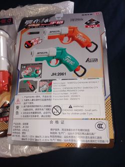 I have two of these toys