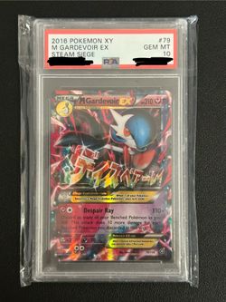 M Gardevoir EX #79 Pokemon Steam Siege PSA 10