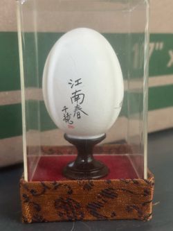Vintage Chinese Hand-Painted Goose Egg Jiangnan Spring Landscape Signed Display Case