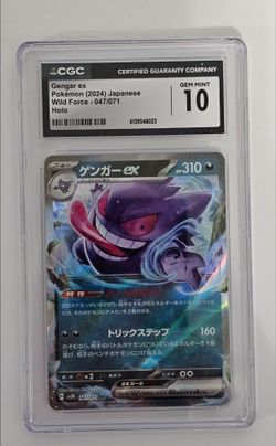 2024 GENGAR ex, double rare Pokémon card Wild Forces 047/071 Pristine 10