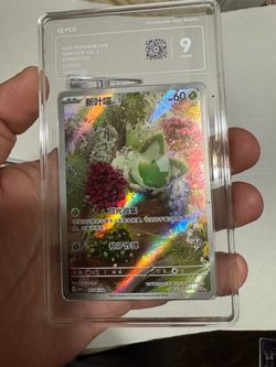 Pokemon