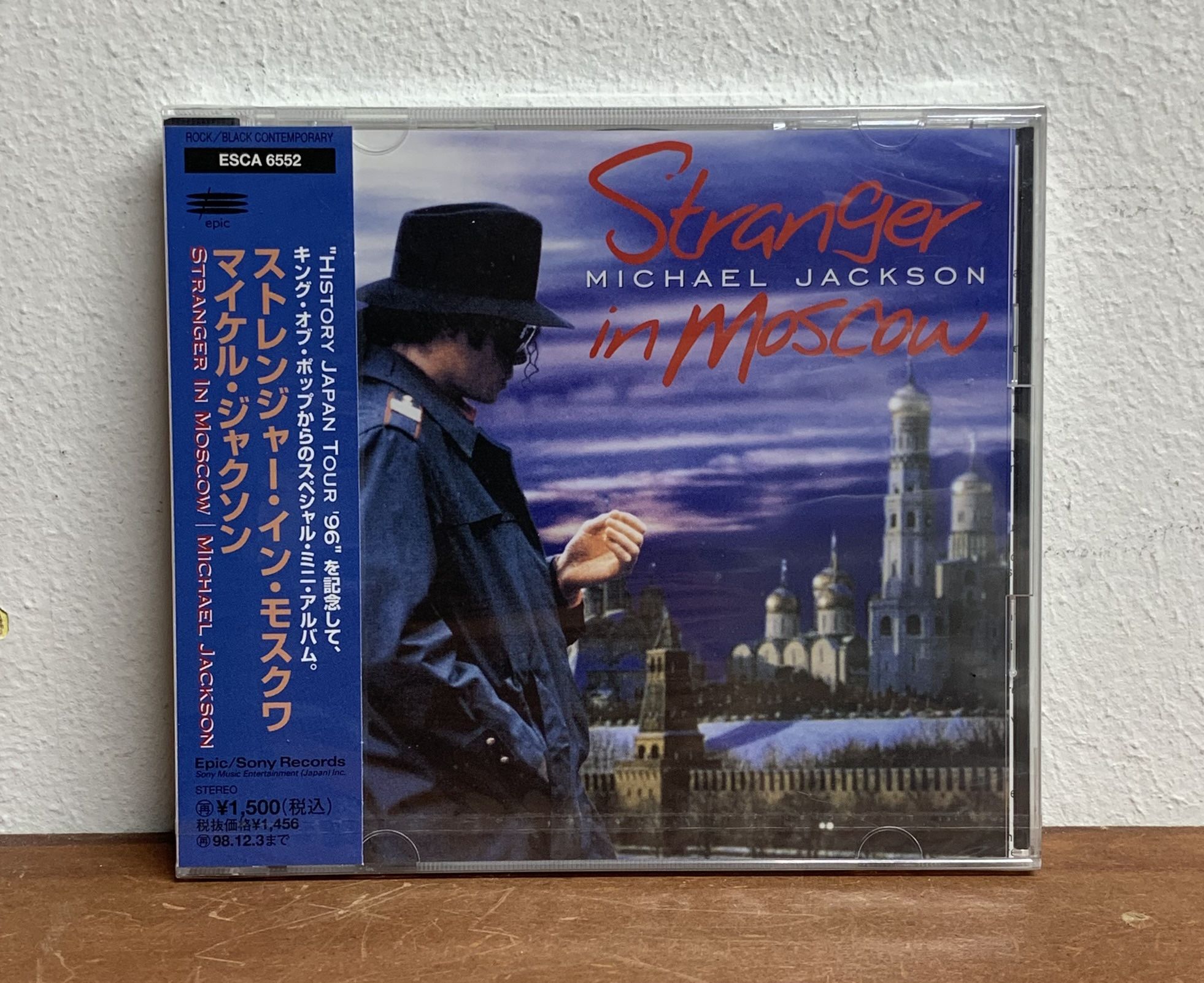 Micheal Jackson - Stranger In Moscow Japan CD