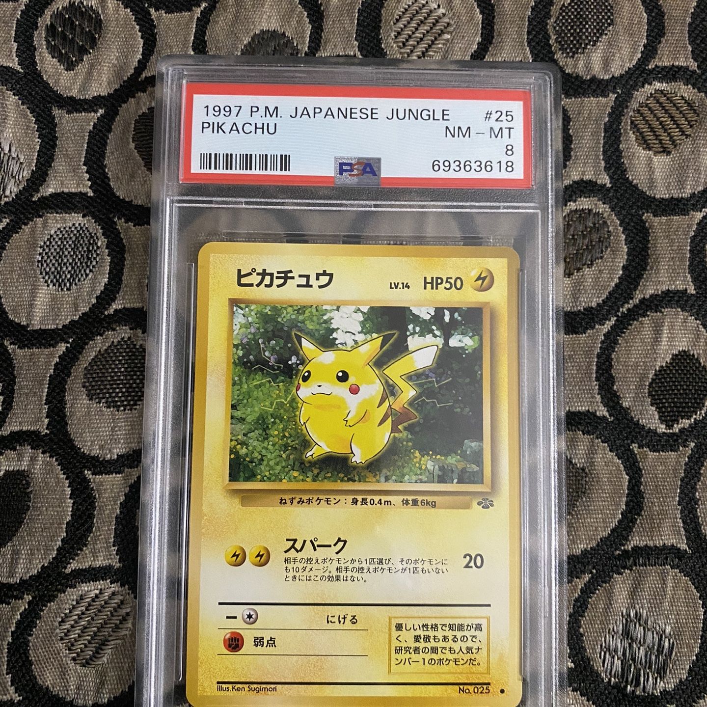 Japanese Jungle Pikachu Psa 8 for Sale in Anaheim, CA - OfferUp