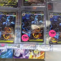 CHARIZARD SAR from Inferno X (Japanese)