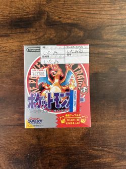 Sealed Japanese Pokémon Red