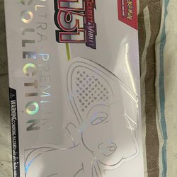 Ultra premium trainer box 151