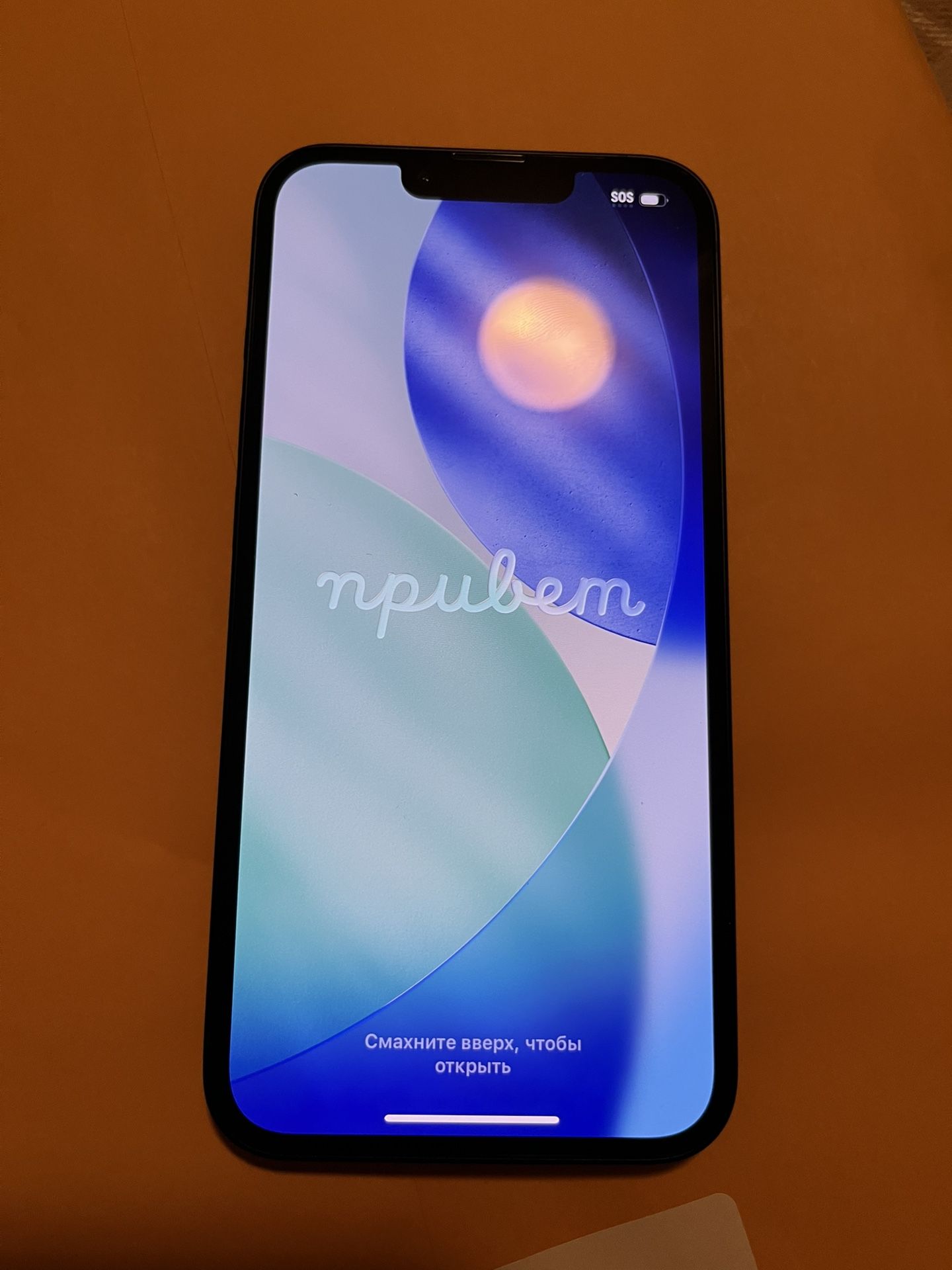 IPHONE 13