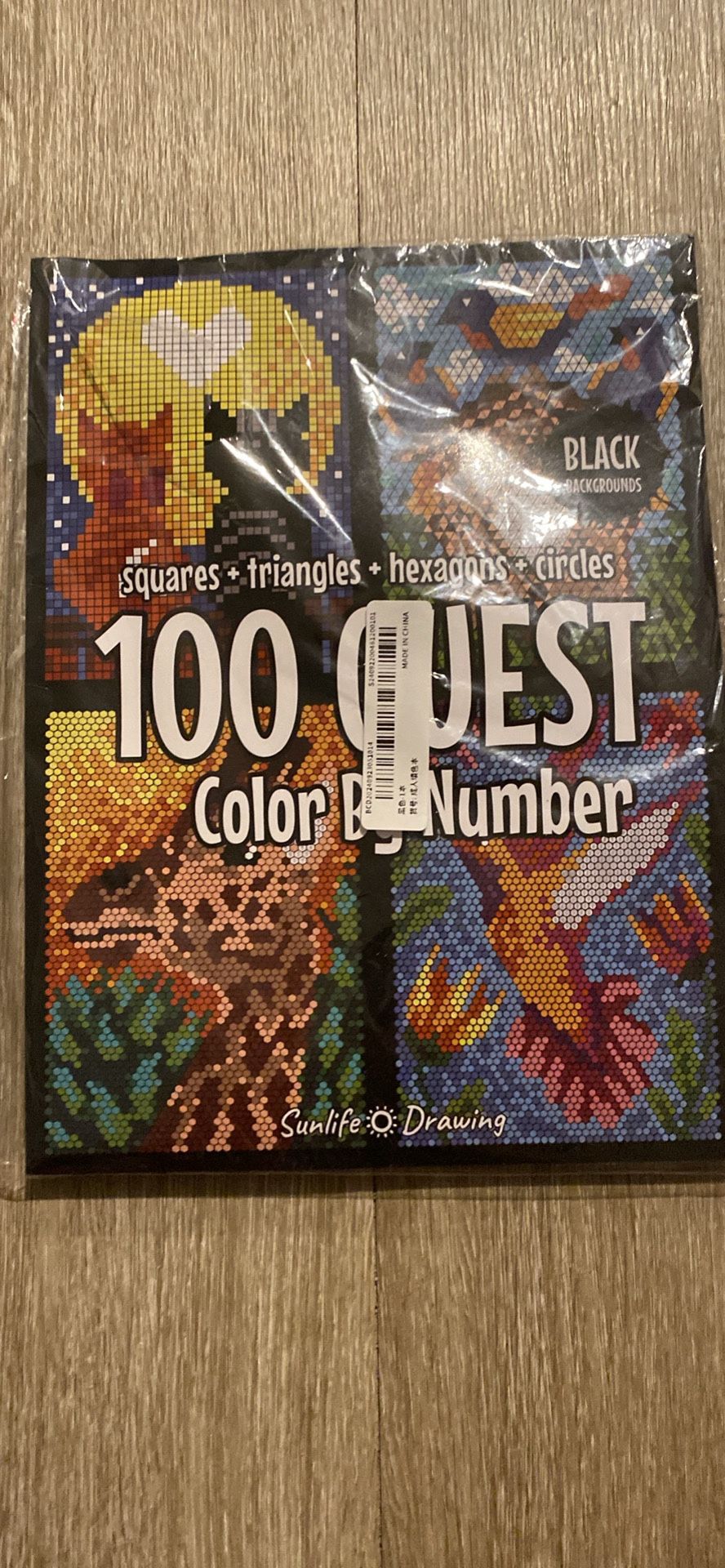 Mystery Color By Number