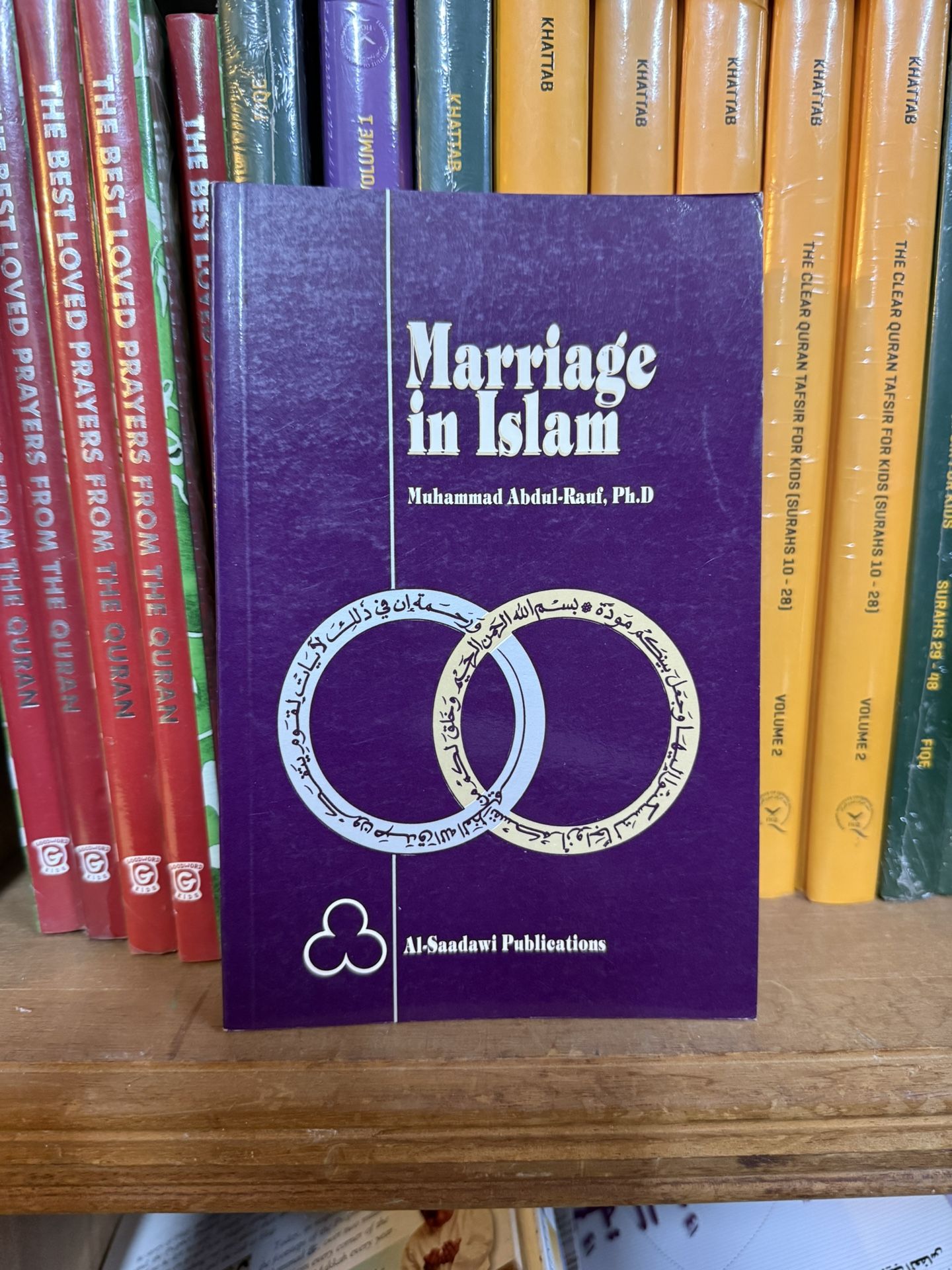 New, Marriage in Islam (Paperback)