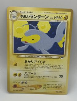 Pokemon Japanese Neo Destiny Light Lanturn Card #171