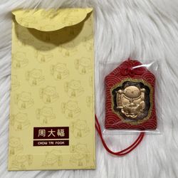 24K Gold Foil Lucky Maneki Cat Omamari - Red Silk meaning Good Luck