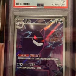 PSA 10 Gengar From CBB3 Set Pokemon Card