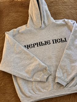 YZY Gosha Black Dogs Hoodie 'Heather Grey'