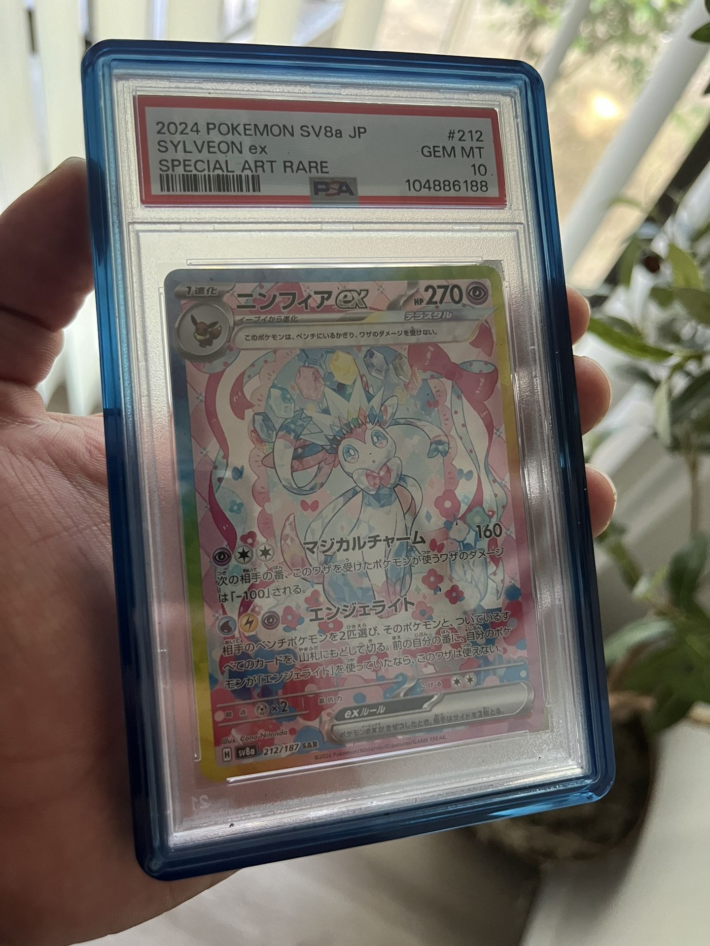 Sylveon ex PSA 10