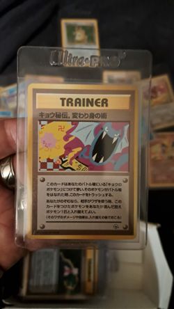 Pokemon Japanese Version 1998 Rare Discontinued Kogas Gym Swastika Card