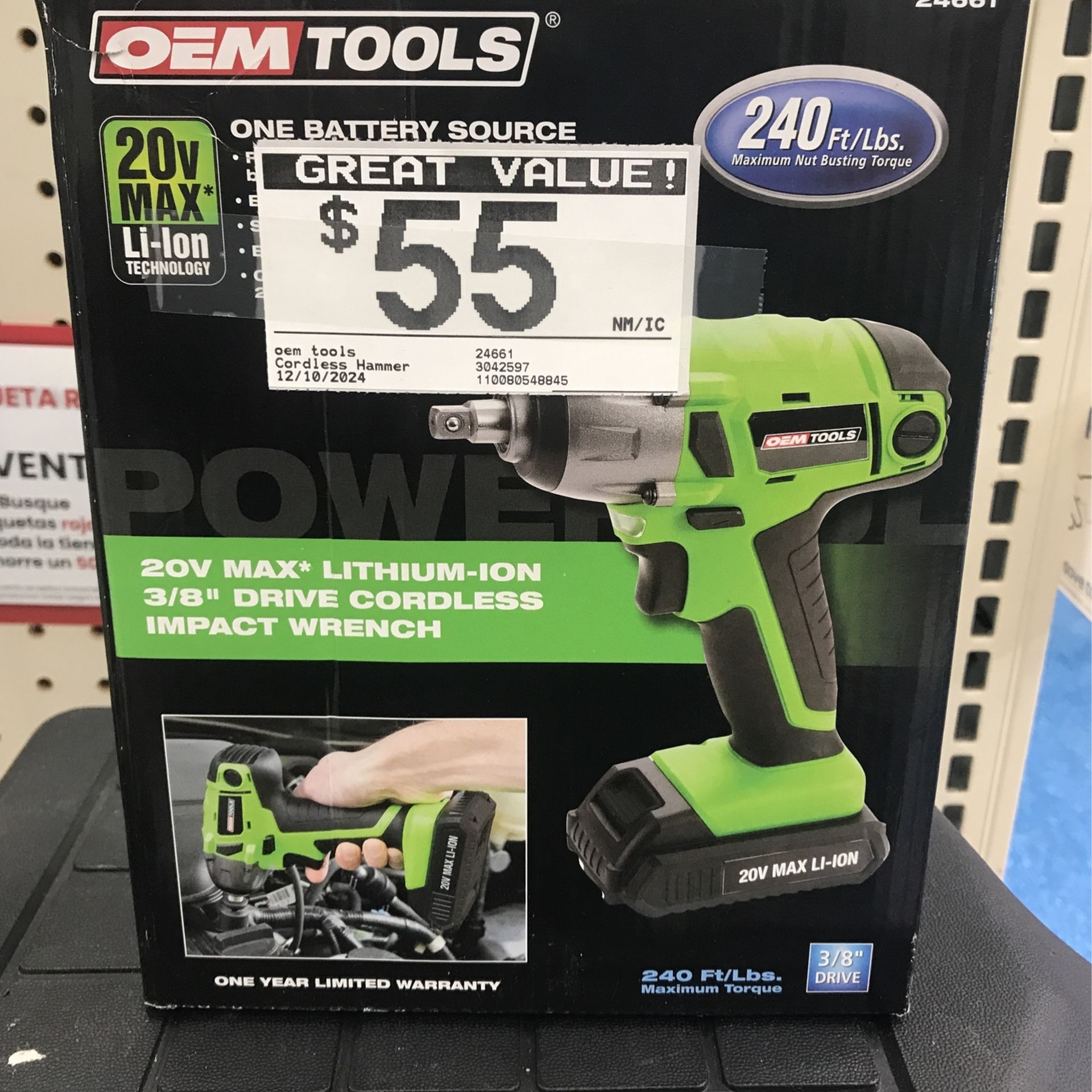 Drill