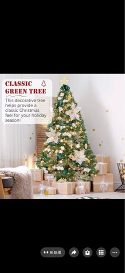 Green Artificial Christmas Tree